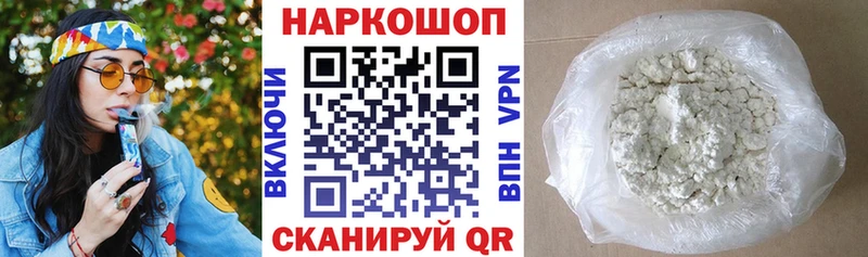 Продажа наркотиков Чердынь Марихуана  КОКАИН  ГАШ  hydra маркетплейс  Меф мяу мяу 
