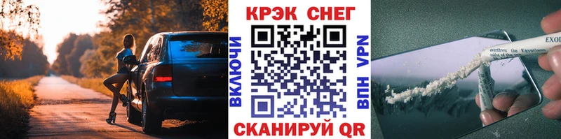 КОКАИН Эквадор  что такое наркотик  Чердынь 