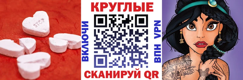 Ecstasy Punisher  Чердынь 