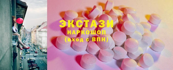 шишки Алзамай