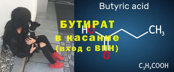 стафф Абдулино