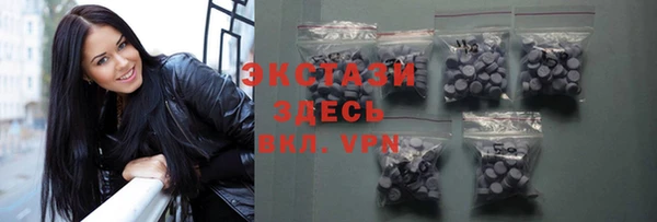 эйфоретик Абаза