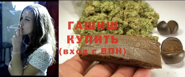 шишки Алзамай