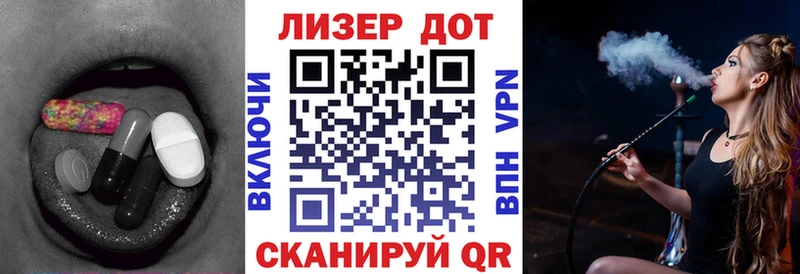 ЛСД экстази кислота  Чердынь 