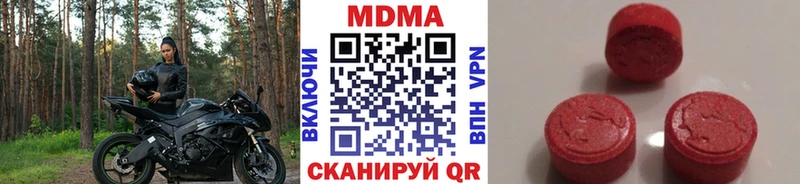МДМА crystal  Чердынь 