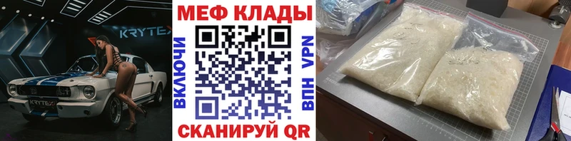 МЕФ 4 MMC  закладка  Чердынь 