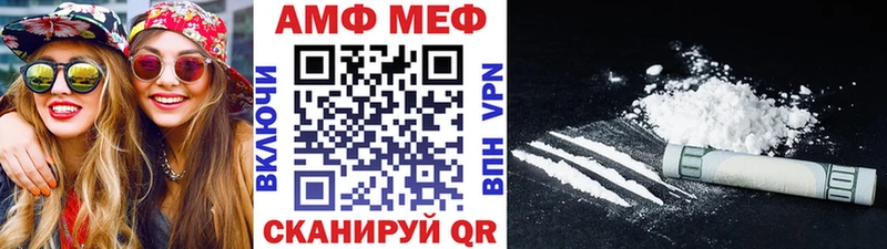 Метамфетамин винт Чердынь