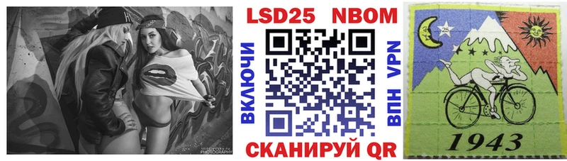 Марки 25I-NBOMe 1500мкг Чердынь
