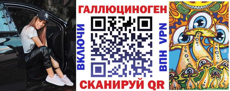 darknet Telegram  Чердынь  Галлюциногенные грибы Psilocybe  мега ССЫЛКА 